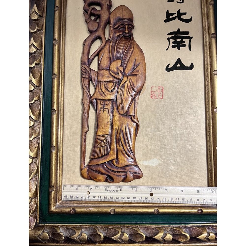 VTG Chinese Daoist Diety Shou Lao - Long Life - Framed & Matted Wood Carving - Picture 13 of 15